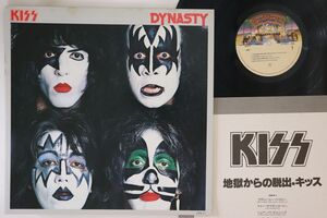 LP Kiss 地獄からの脱出 Dynasty 22S11 CASABLANCA /00260