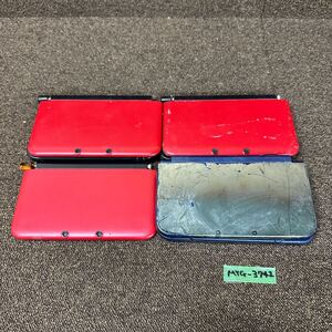 MYG-3742 激安 ゲー厶機 本体 New Nintendo 3DS LL/Nintendo 3DS LL 動作未確認 4点 まとめ売り ジャンク 同梱不可