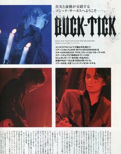 絶版／ BUCK-TICK 櫻井敦司 今井寿★真実と虚構が交差するゴシックサーカスへようこそ　大宮ソニックシティリポート　2ページ特集★aoaoya