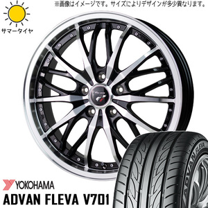 215/50R17 サマータイヤホイールセット ヴォクシー etc (YOKOHAMA ADVAN FLEVA V701 & Precious HM3 5穴 114.3)