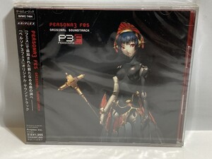 未開封 新品 ゲームサウンドトラックCD P3F ペルソナ3 フェス PERSONA3 FES オリジナル・サウンドトラック 現状品