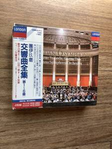 ＜国内盤4CD＞團伊玖磨「交響曲全集」