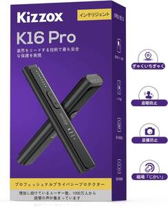 Kizzox K16 Pro 盗聴器発見機 gps発見機 は盗撮カメラ