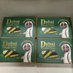 Dubai Kadayif Pistachio Choco 4箱セット