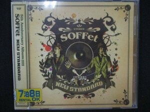 1265∴レンタル版CD NEW STANDARD/SOFFet