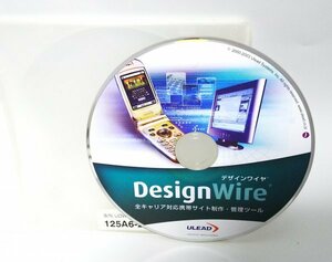 【同梱OK】 Design Wire ■ デザインワイヤ ■ 携帯サイト制作・管理ツール ■ ホームページ制作 ■ ウェブデザイン