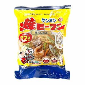 ケンミン 即席焼ビーフン 鶏だし醤油 65g×12袋パック