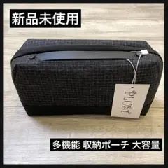 【新品未使用】PLUST 収納ケース 持ち手付き モバイル 多機能 黒