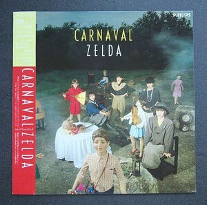 LP 帯付 ゼルダ ZELDA 「CARNAVAL カルナヴァル」 小嶋さちほ/高橋佐代子/白井良明/鈴木慶一 1983年発売盤 フィリップス28PL64