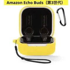 Amazon Echo Buds（第3世代） 用 シリコンケース 全面保護カバー