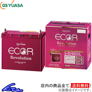 ミゼットII K100P カーバッテリー GSユアサ エコR レボリューション ER-M-42/55B20L GS YUASA ECO.R Revolution ECOR ミゼット2 Midget