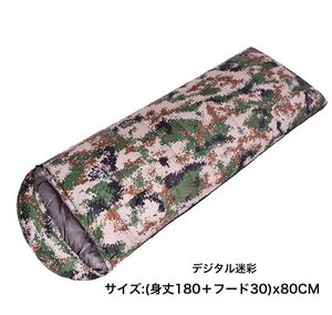 ダウン寝袋 2000g 羽毛 シュラフ 封筒型 キャンプ アウトドア 秋冬用 洗える コンパクト 収納袋付き 防災 耐寒 デジタル迷彩