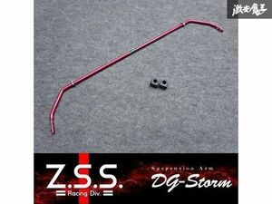 ☆Z.S.S. DG-Storm ND5RC ロードスター 強化 スタビライザー リア用 15Φ 2段調整式 スタビ アンチロールバー スウェイバー ZSS 棚D1-2F