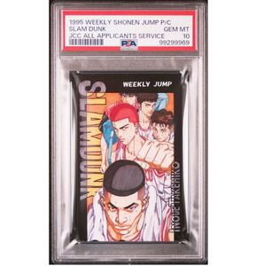 psa10 スラムダンク 井上雄彦　slam dunk カード　テレホンカード　テレカ　ジャンプ　カードダスマスターズ　原画　