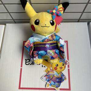 【紙タグ付き】ピカチュウ　ぬいぐるみ　ポケモンセンター　カナザワ限定　ポケセン　加賀着物　金沢