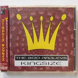 ブー・ラドリーズ キングサイズ 国内盤帯有 the boo radleys kingsize