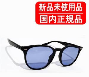 RB4259F 601/80 53-20 国内正規品 Ray-Ban レイバン WASHED LENSES ライトカラー Blue 正規保証書付き