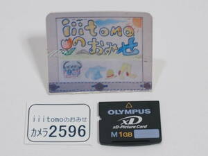 ◆カメラ2596◆ xDピクチャーカード　1GB Type M OLYMPUS オリンパス Used ～iiitomo～