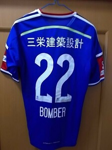 【正規品古着】横浜Fマリノス（H）ユニフォーム　中澤佑二＃22　14/15年　サイン付き　ボンバー　日本