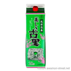 泡盛 美しき古里 マイルド 紙パック 20度,1800ml / 今帰仁酒造