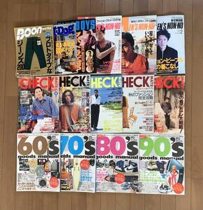 貴重 当時物 ファッション誌 1992〜1995 まとめて15冊 CHECK MATE /MEN