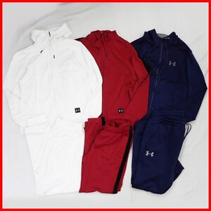 ★UNDER ARMOUR/アンダーアーマー ジャージ上下 3着セット メンズM・L/ホワイト/レッド/ネイビー/スポーツウェア/まとめ&0630500395