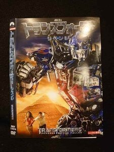 ○011820 レンタルUP◇DVD トランスフォーマー リベンジ 114516 ※ケース無