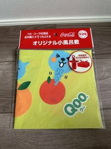 コカコーラ　クー　オリジナル小風呂敷　非売品　新品未開封