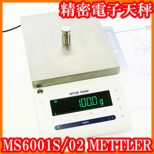 ●メトラー/精密電子天秤MS6001S/02/秤量6200g/最小表示0.1g/内部分銅校正/個数モード/実験研究ラボグッズ●