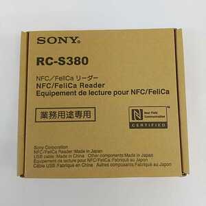 【送料無料】SONY RC-S380 非接触ICカード 