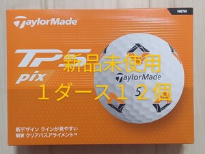 １２個 １ダース ホワイト ２０２４年発売 ＴＰ５ ＰＩＸ ティーピーファイブ ピックス ＴＡＹＬＯＲＭＡＤＥ テーラーメイド ゴルフボール