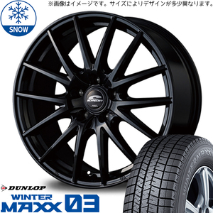 エブリイ バモス バモスホビオ 155/70R13 スタッドレス | ダンロップ ウィンターマックス03 & SQ27 13インチ 4穴100