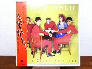 S) YMO / YELLOW MAGIC ORCHESTRA 「 SOLID STATE SURVIVOR 」 LPレコード 帯付き ALR-6022 @80 (W-4)