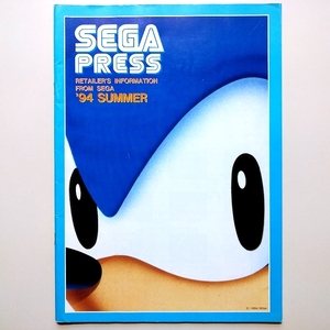 SEGAパンフレット ・ SEGA PRESS　RETAILER