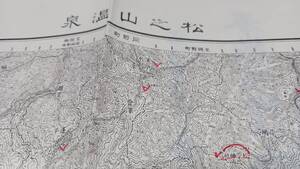 松之山温泉　新潟　長野県　古地図 　地形図　地図　資料　46×57cm（書き込み多し表裏）明治44年測図　大正3年印刷　発行　B2303