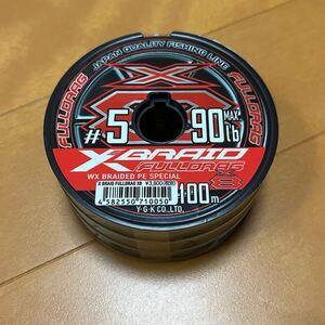 送料無料　エックスブレイド フルドラグ X8　5号　300m連結　 X8 YGK X8 フルドラグ