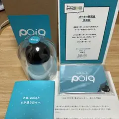 poiq SONY ロボット