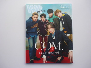 講談社【ViVi men】2022年４月 別冊ViVi ONドットver.／まるごと1冊コムドット☆COM.