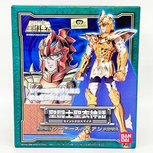 未開封 BANDAI バンダイ聖闘士聖衣神話 シーホースバイアン セイントクロスマイス [F6756]