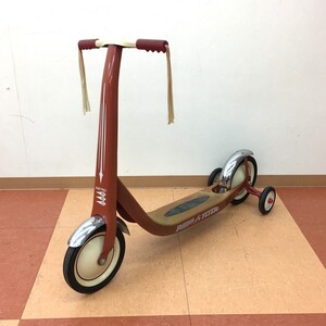 ◇【店頭引取のみ】中古品 radio flyer ラジオフライヤー キックボード 補助輪付き レトロ 昭和レトロ