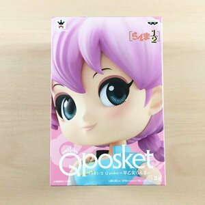 [新品未開封] Q posket 早乙女らんま Bカラー フィギュア ピンク らんま1/2