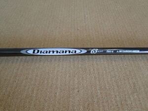 （230698）★シャフト単品★ Diamana D63 フレックスS タイトリストスリーブ付 ドライバー用シャフト単品（910D 913D 915D 917D TS VG3）