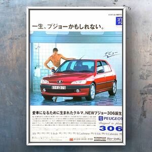 本物 当時物 プジョー306 広告 / カタログ 旧車 車 グリル マフラー 中古 プジョー 306 Peugeot306 PEUGEOT ミニカー ホイール パーツ 1/18