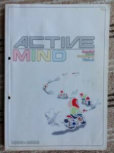 ACTIVE MINDのスペシャルパーツカタログ Vol.6 1999-2000