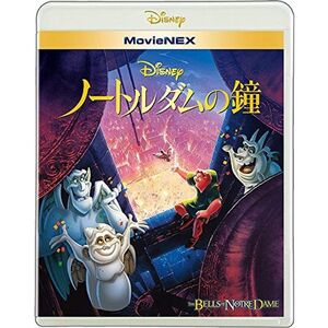 ノートルダムの鐘 MovieNEX ブルーレイ+DVD+デジタルコピー(クラウド対応)+MovieNEXワールド Blu-ray