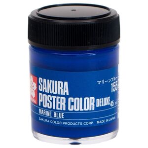 （まとめ買い）サクラクレパス ポスターカラー デラックス 45ml マリーンブルー PWD45ML#155 〔×5〕