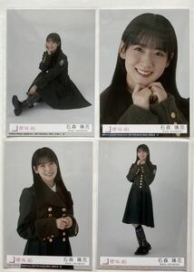 櫻坂46 石森璃花 8thシングル「何歳の頃に戻りたいのか？」初回封入生写真4種4枚コンプ／同梱歓迎