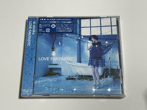 新品未開封CD 大塚愛『LOVE FANTASTIC』AVCD-38999