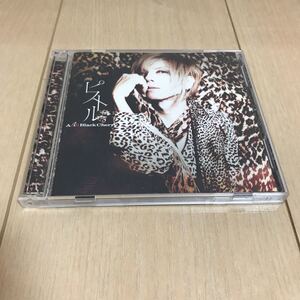 ピストル／Acid Black Cherry