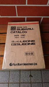 当時物 スバル CATALOG LEONE 1979ー1981(昭54ー昭56)○フ富士重工業 株式会社(中古品)